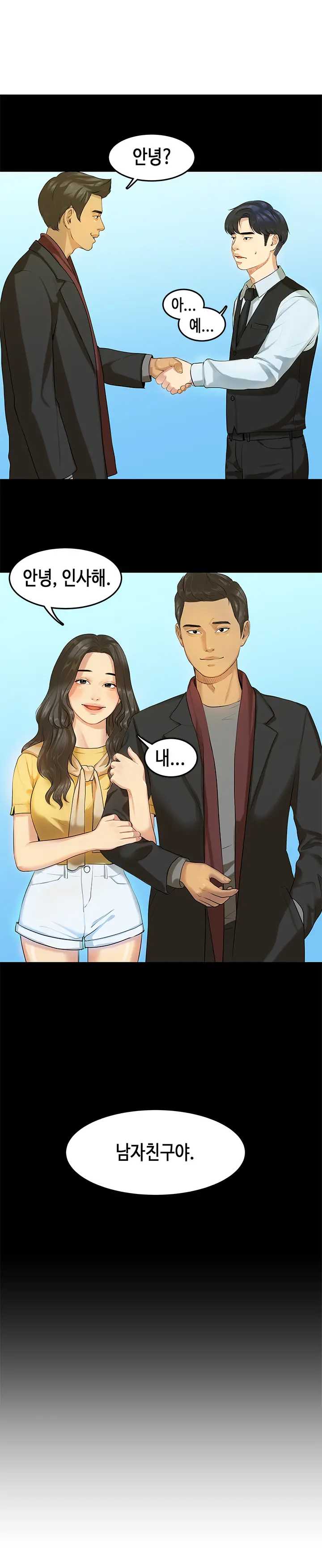 First Love Syndrome Ch.0-30