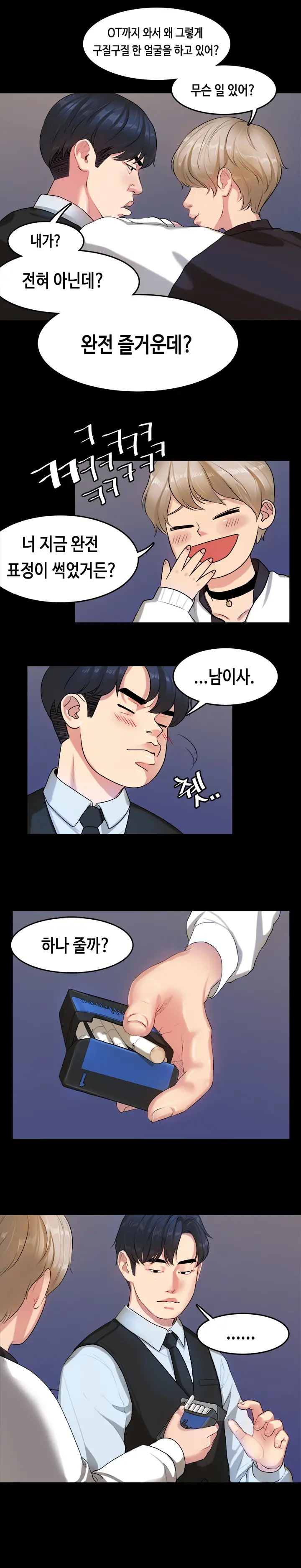 First Love Syndrome Ch.0-30