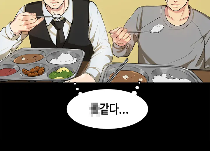 First Love Syndrome Ch.0-30