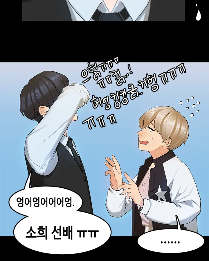 First Love Syndrome Ch.0-30