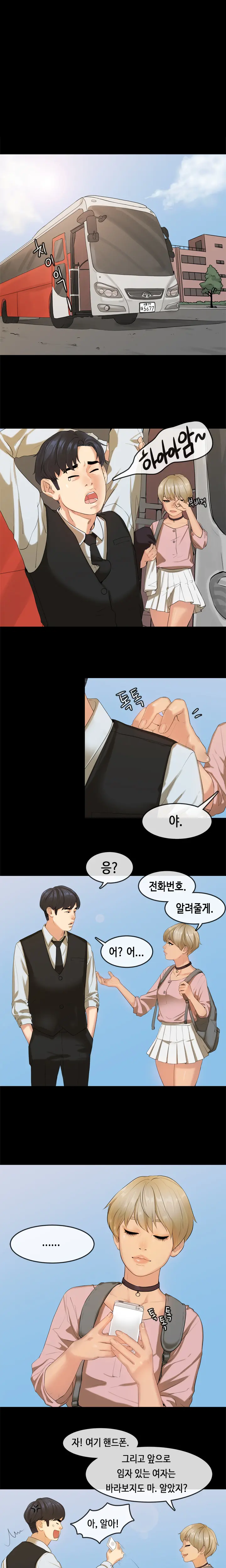 First Love Syndrome Ch.0-30