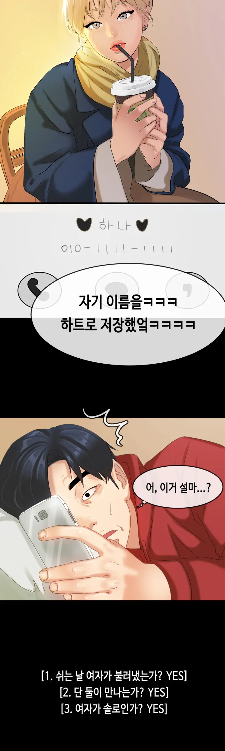 First Love Syndrome Ch.0-30