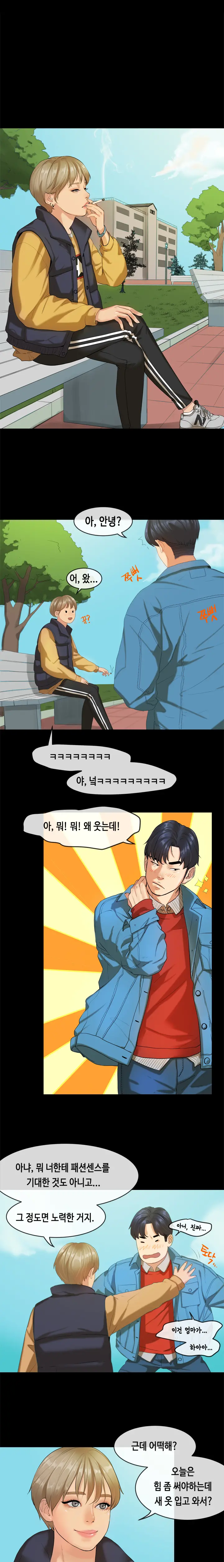 First Love Syndrome Ch.0-30