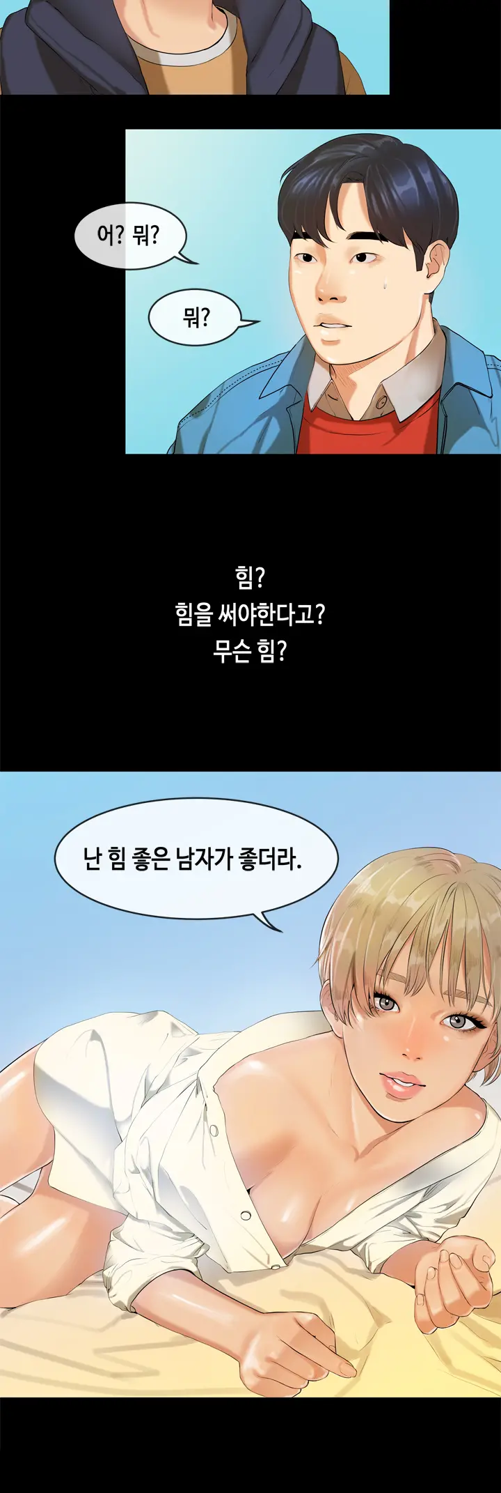 First Love Syndrome Ch.0-30