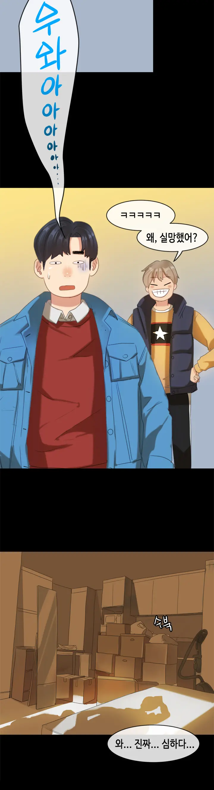 First Love Syndrome Ch.0-30