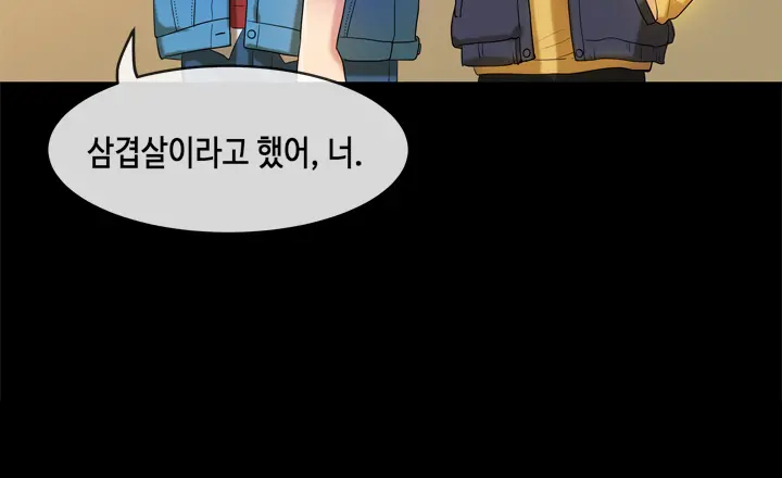 First Love Syndrome Ch.0-30