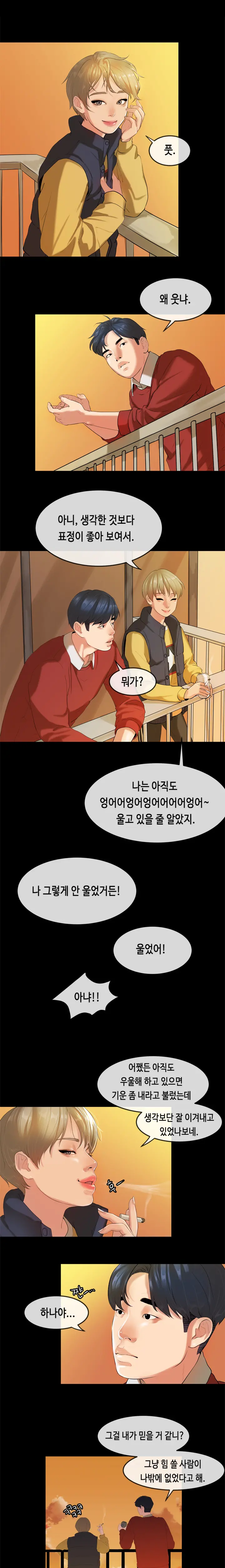 First Love Syndrome Ch.0-30
