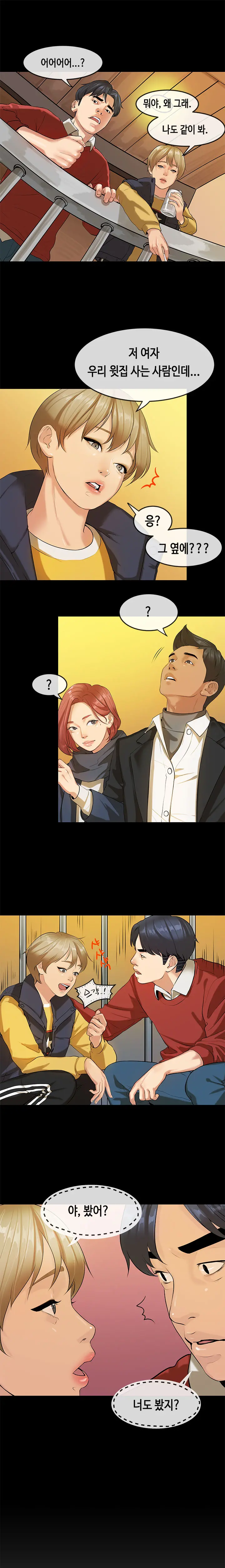 First Love Syndrome Ch.0-30
