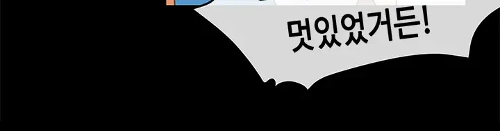 First Love Syndrome Ch.0-30
