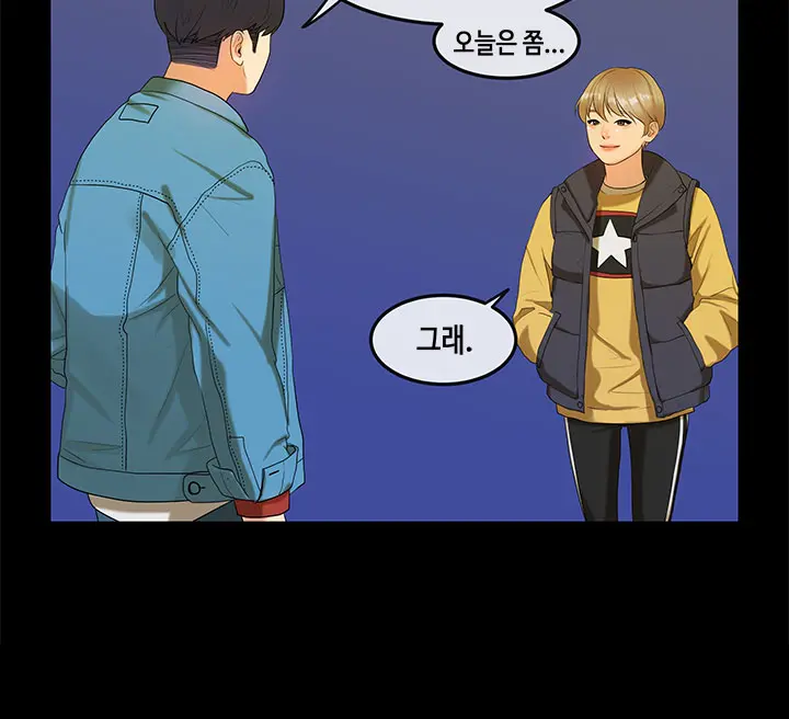 First Love Syndrome Ch.0-30