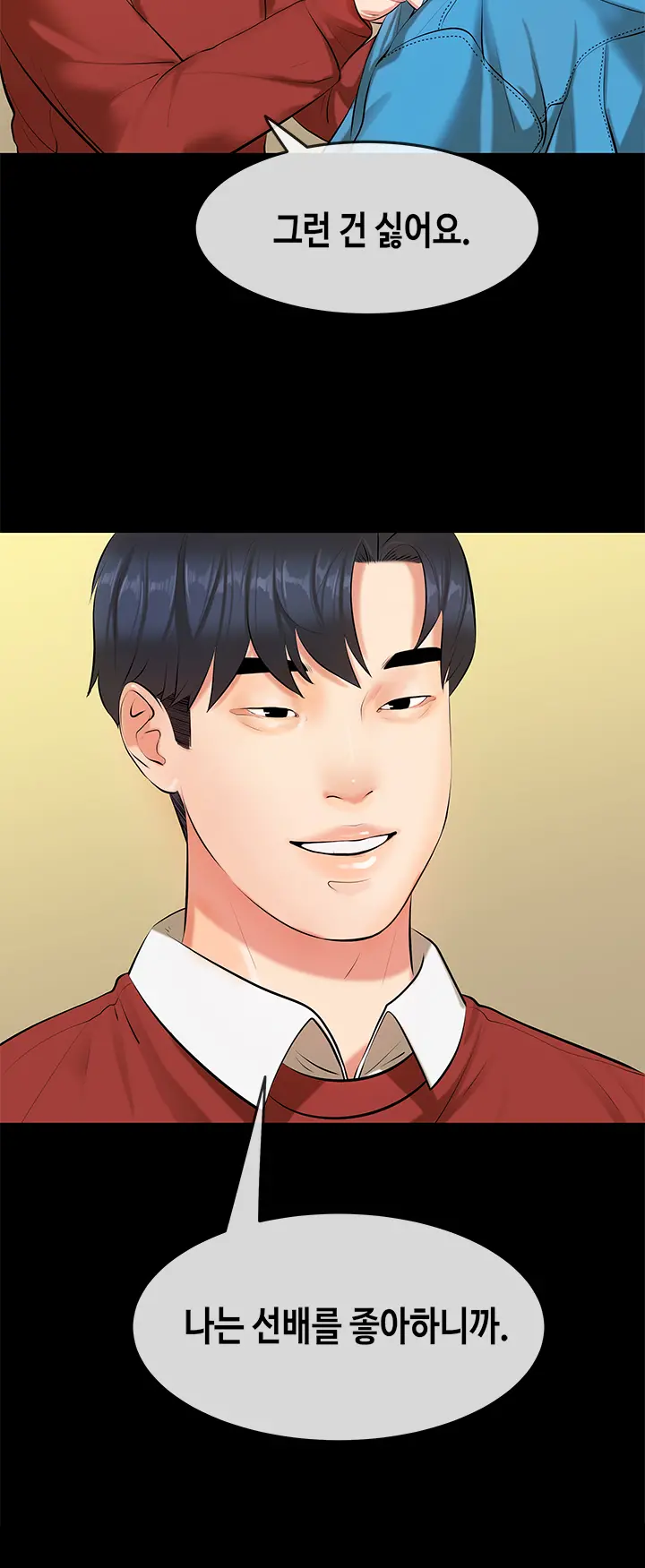 First Love Syndrome Ch.0-30