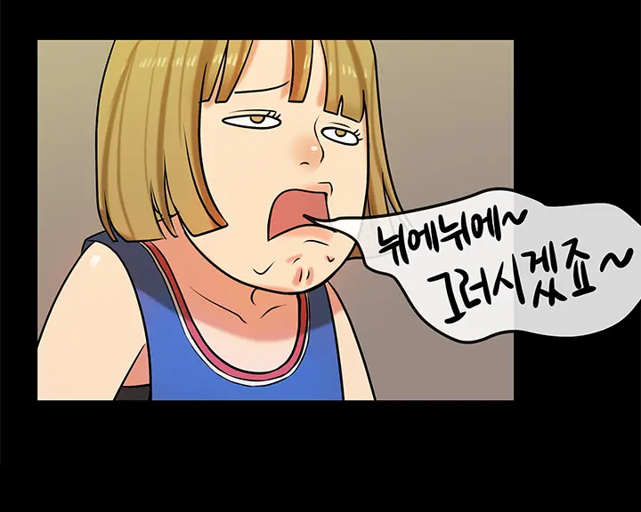 First Love Syndrome Ch.0-30