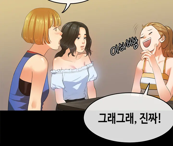 First Love Syndrome Ch.0-30