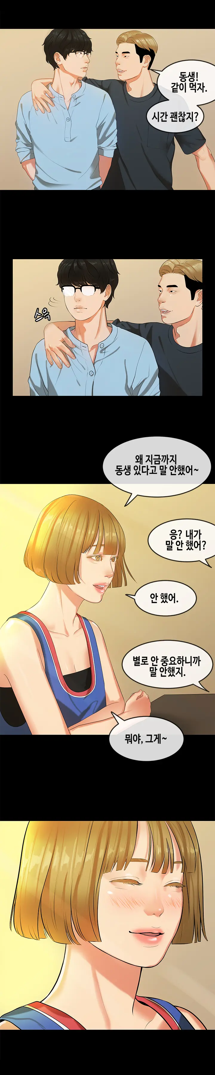 First Love Syndrome Ch.0-30