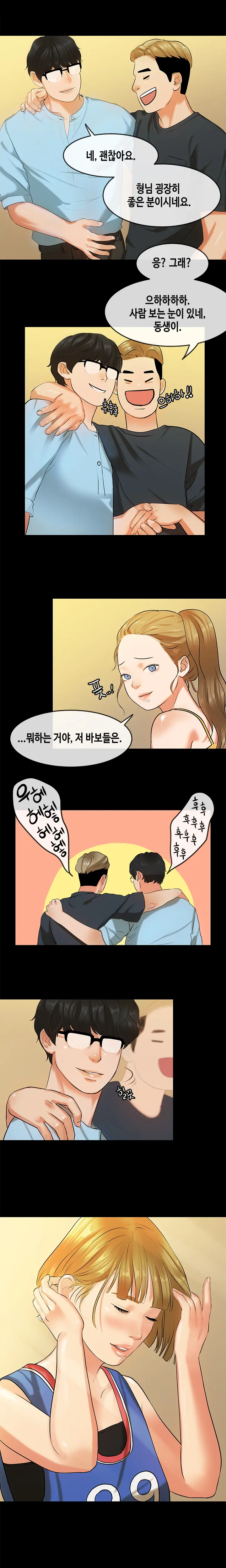 First Love Syndrome Ch.0-30