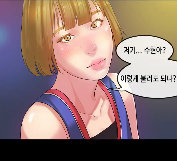 First Love Syndrome Ch.0-30