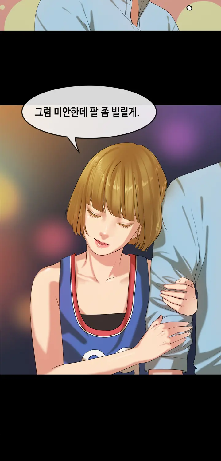 First Love Syndrome Ch.0-30