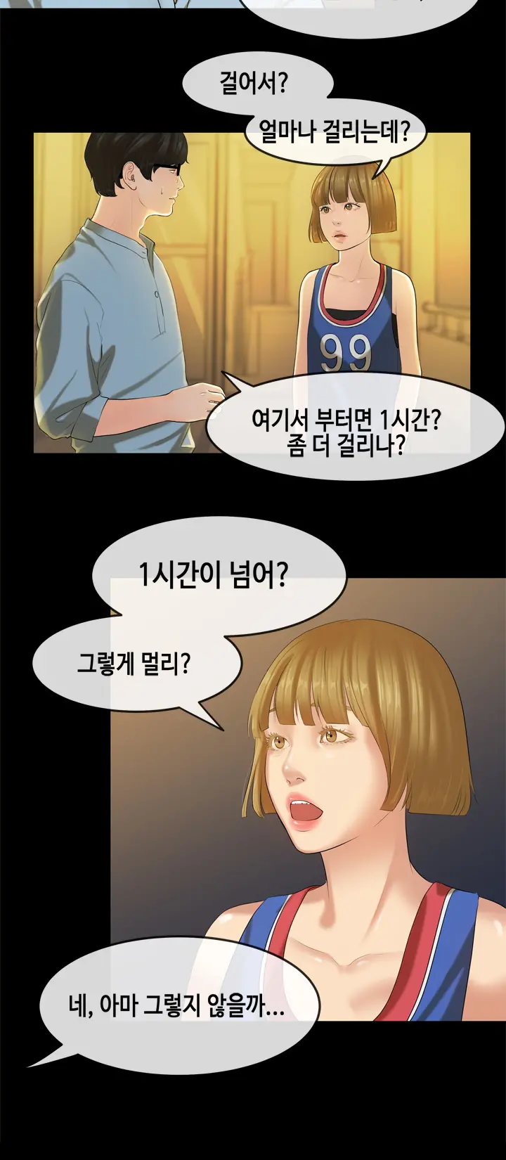 First Love Syndrome Ch.0-30
