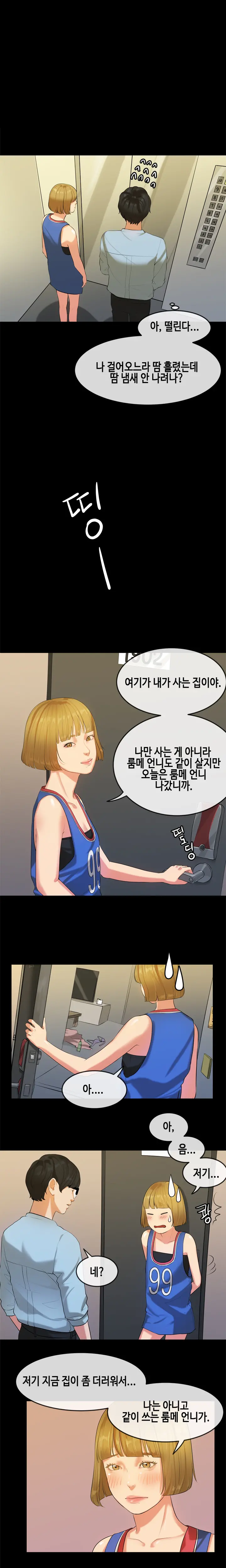 First Love Syndrome Ch.0-30