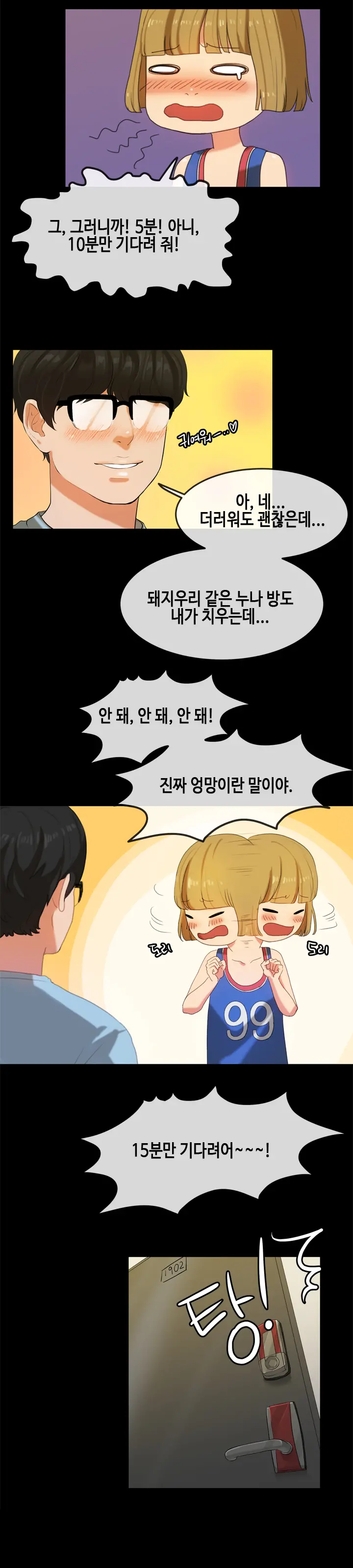First Love Syndrome Ch.0-30