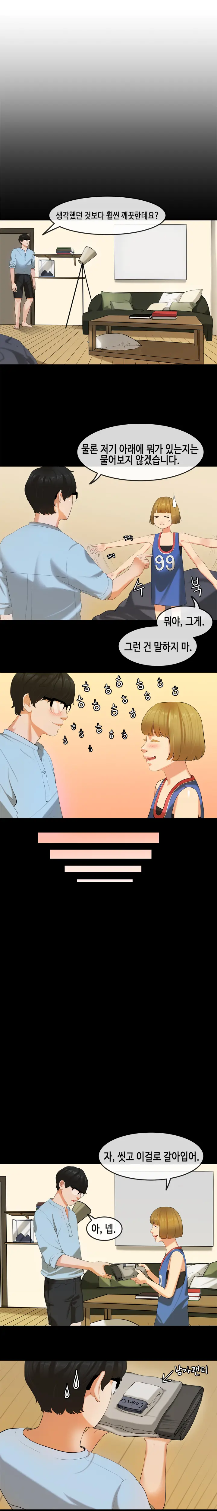First Love Syndrome Ch.0-30