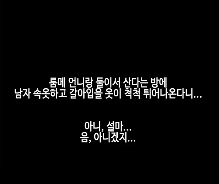 First Love Syndrome Ch.0-30
