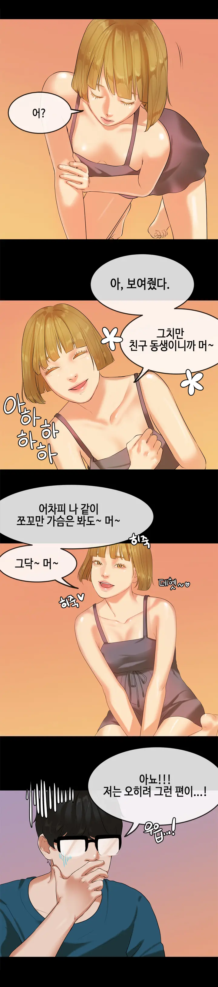 First Love Syndrome Ch.0-30