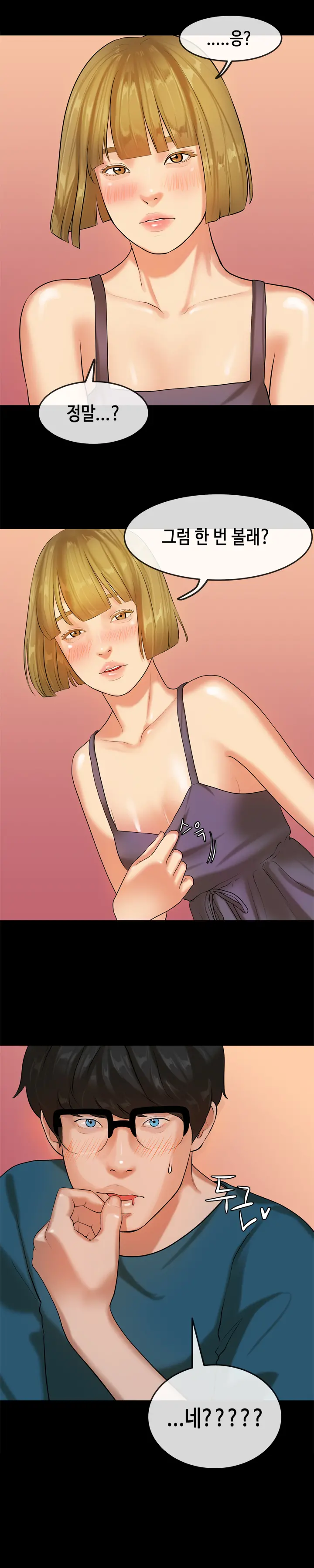First Love Syndrome Ch.0-30