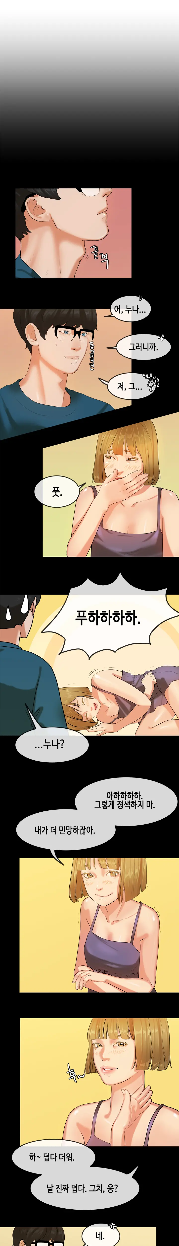 First Love Syndrome Ch.0-30