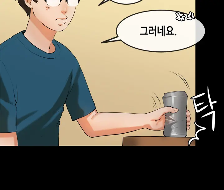 First Love Syndrome Ch.0-30