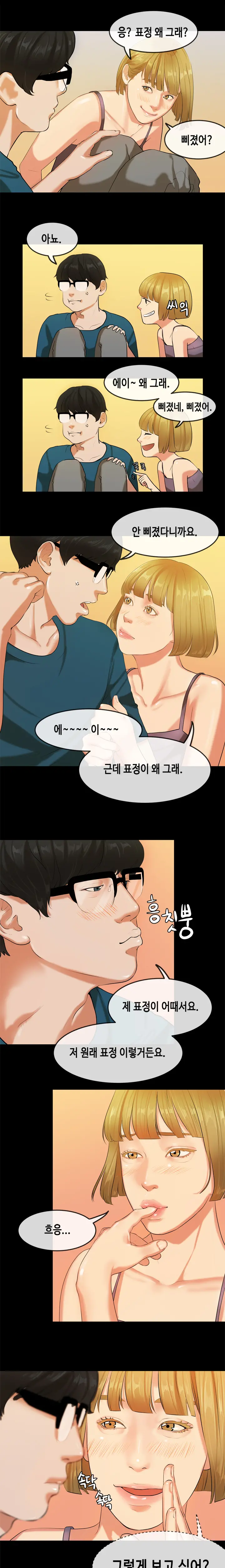 First Love Syndrome Ch.0-30