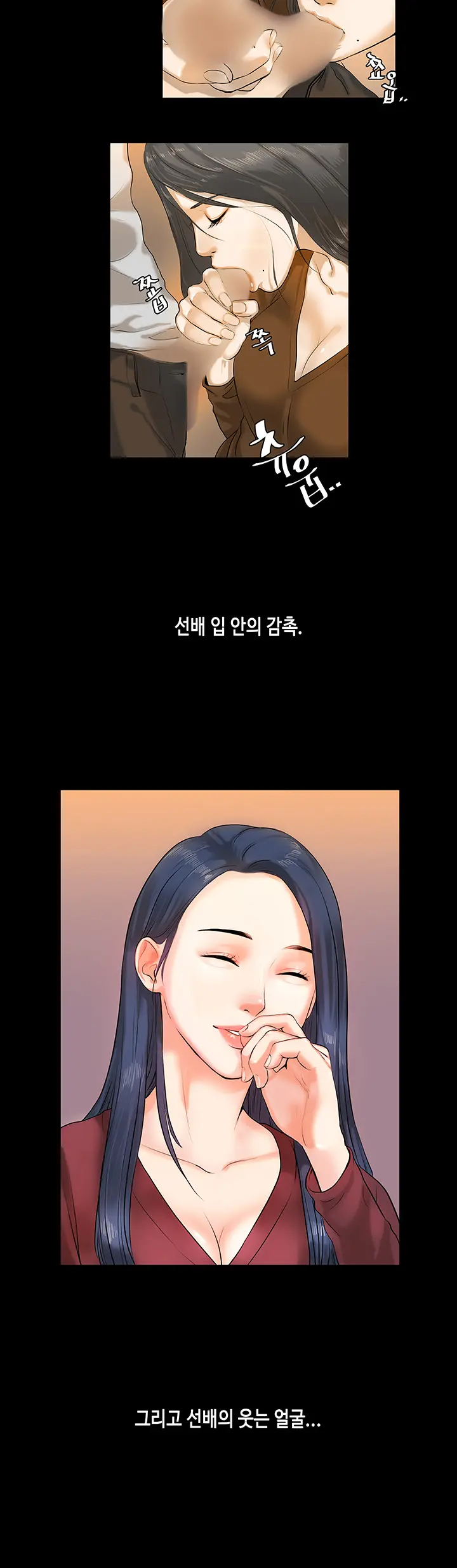 First Love Syndrome Ch.0-30