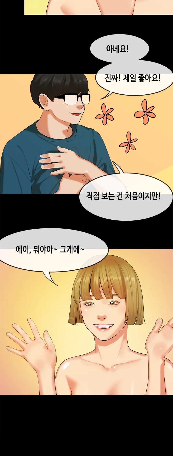First Love Syndrome Ch.0-30