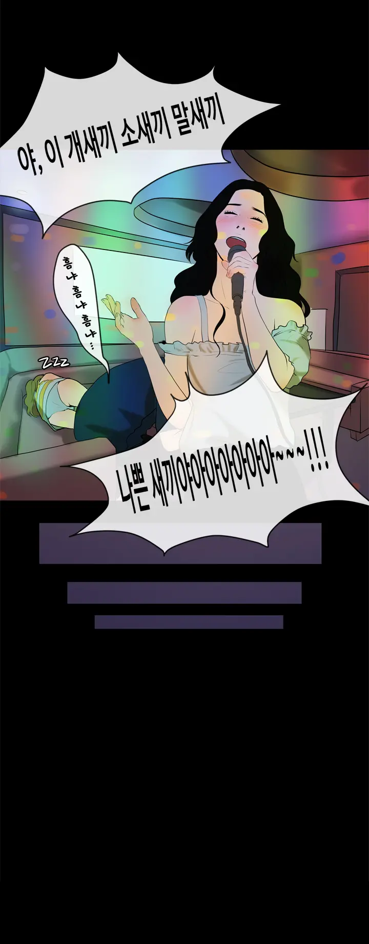 First Love Syndrome Ch.0-30