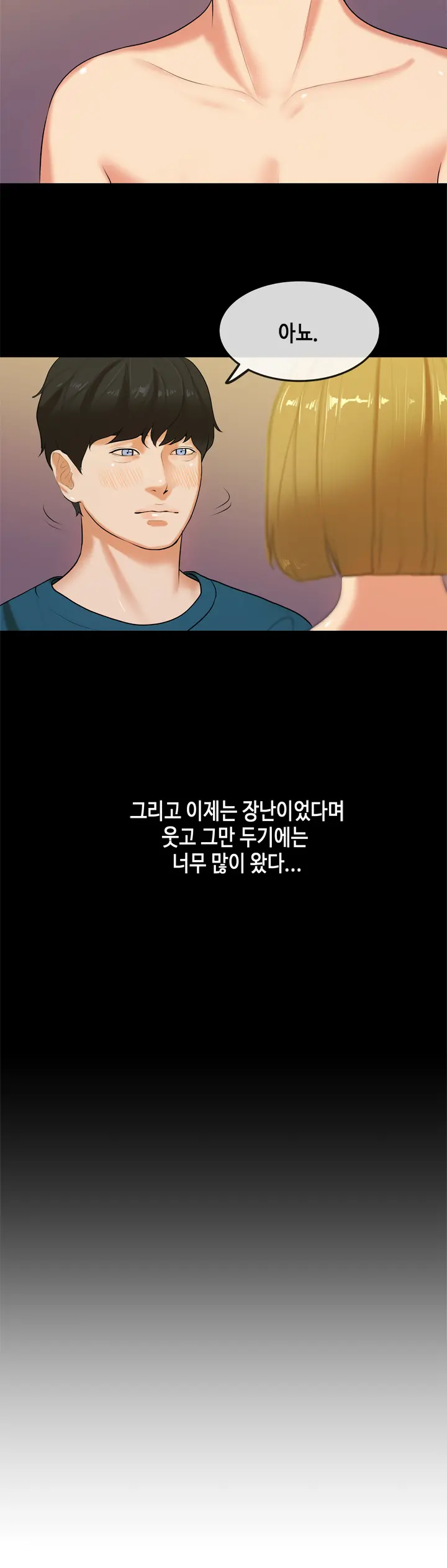 First Love Syndrome Ch.0-30