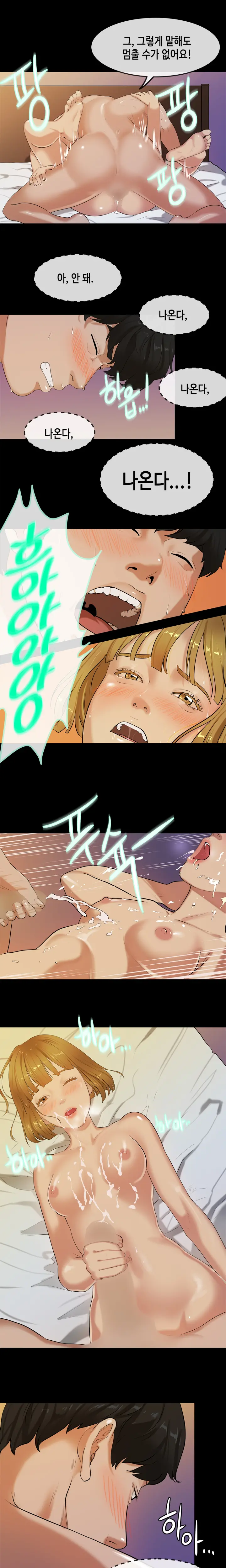 First Love Syndrome Ch.0-30