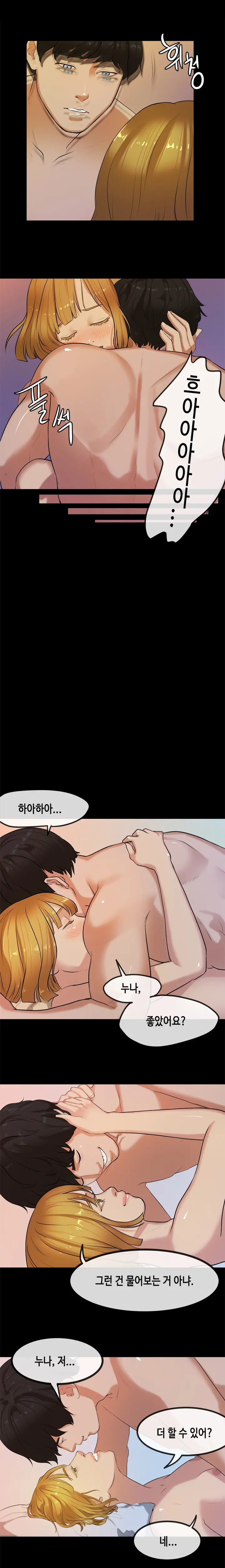 First Love Syndrome Ch.0-30