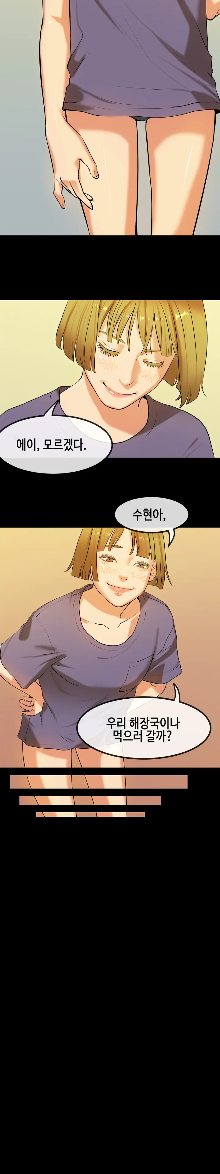 First Love Syndrome Ch.0-30