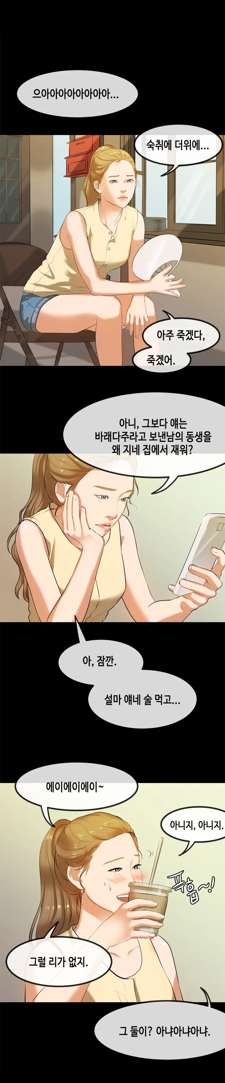 First Love Syndrome Ch.0-30