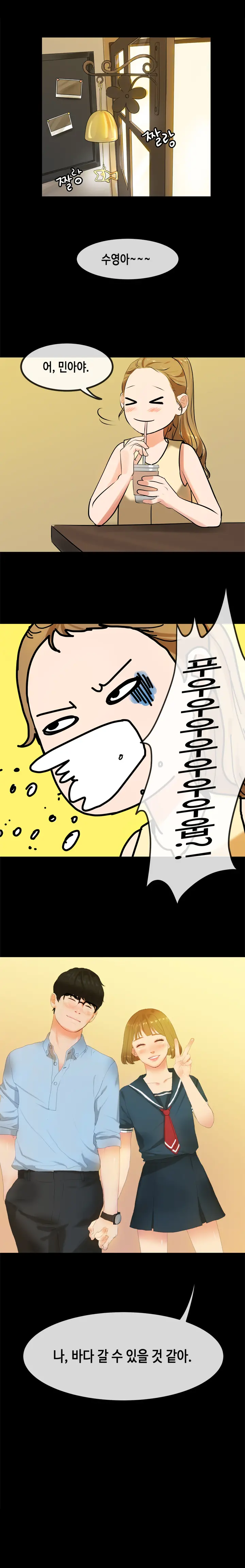 First Love Syndrome Ch.0-30