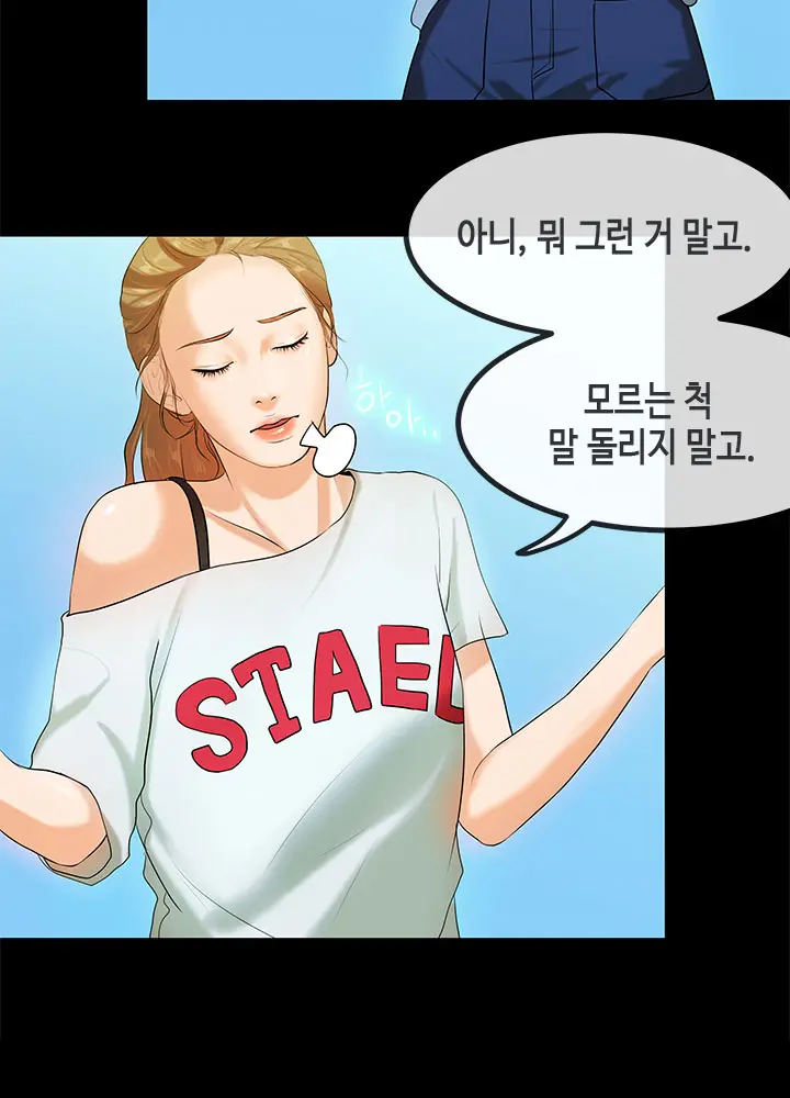 First Love Syndrome Ch.0-30