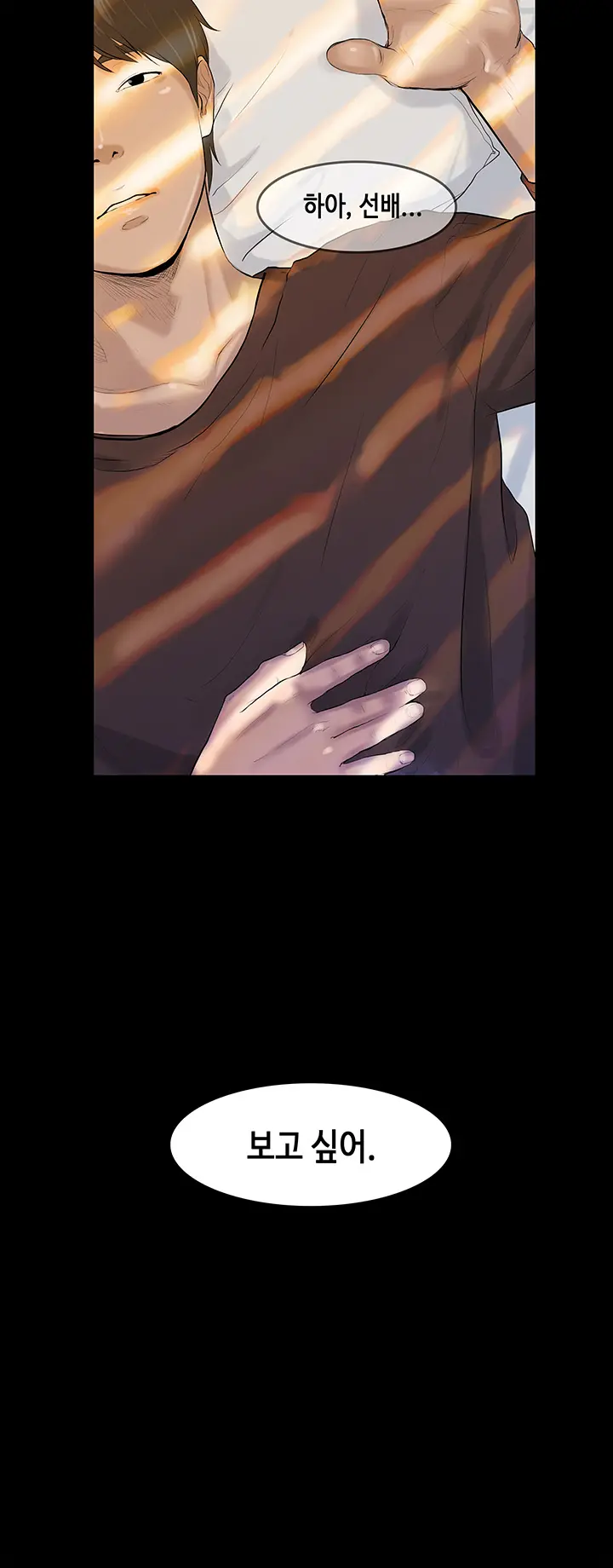 First Love Syndrome Ch.0-30