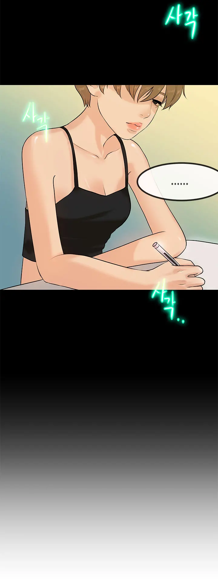 First Love Syndrome Ch.0-30