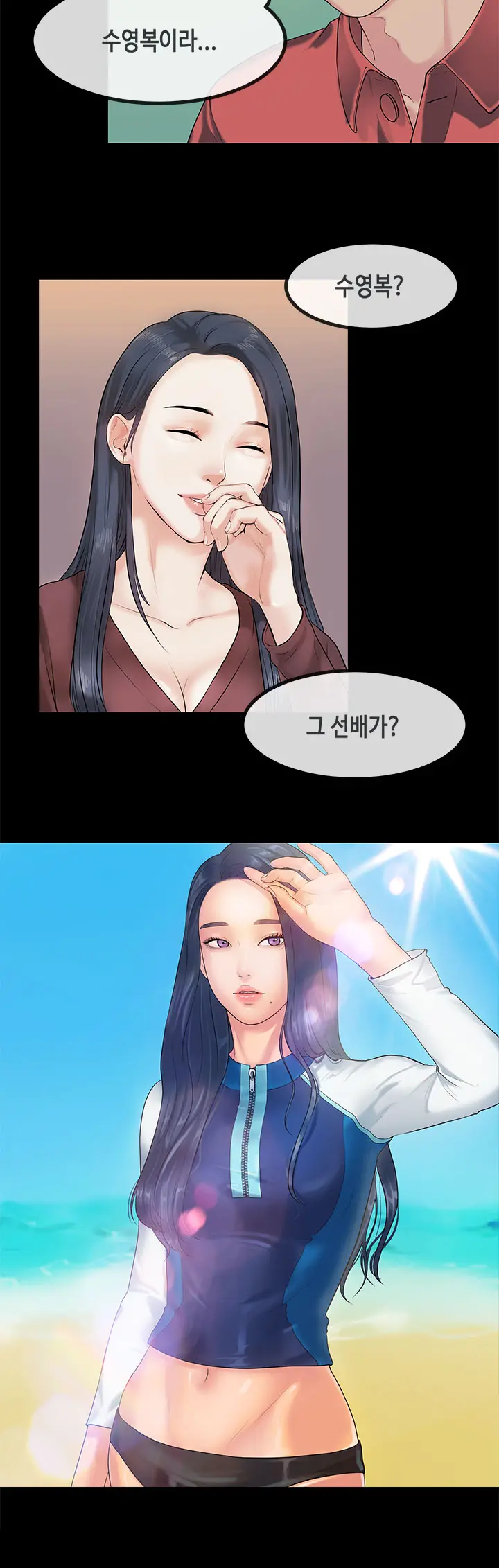 First Love Syndrome Ch.0-30
