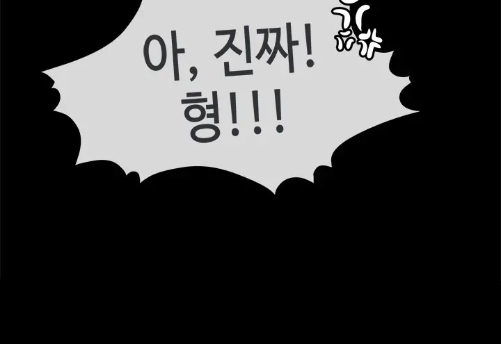 First Love Syndrome Ch.0-30