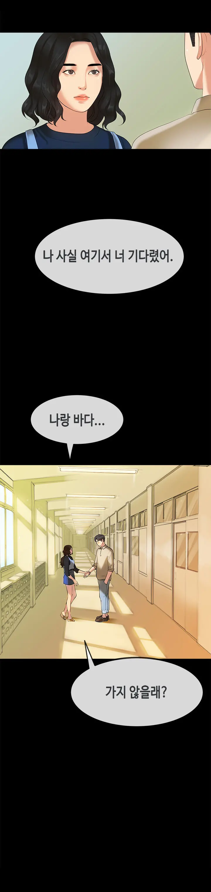 First Love Syndrome Ch.0-30