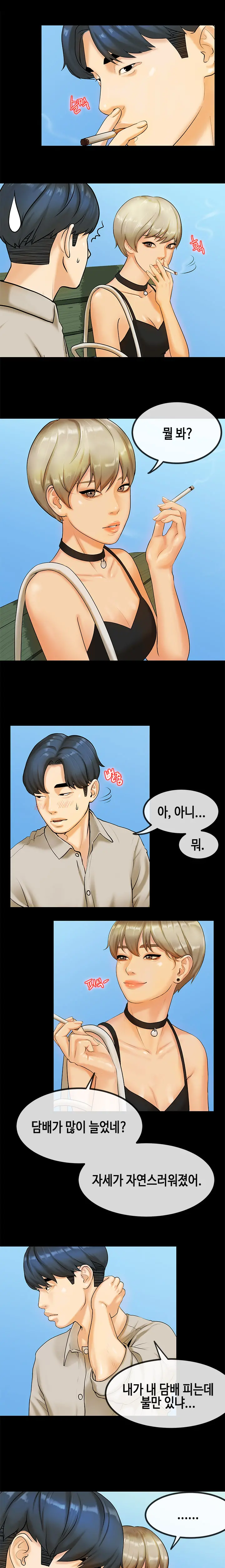 First Love Syndrome Ch.0-30