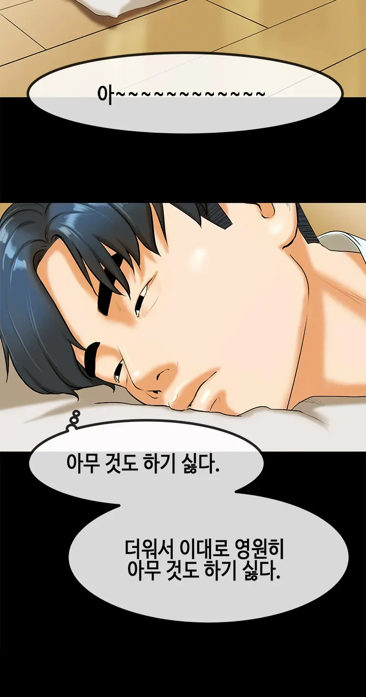 First Love Syndrome Ch.0-30