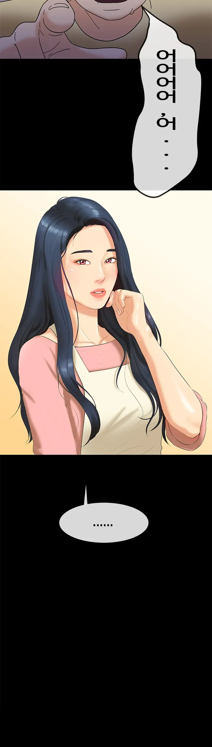 First Love Syndrome Ch.0-30