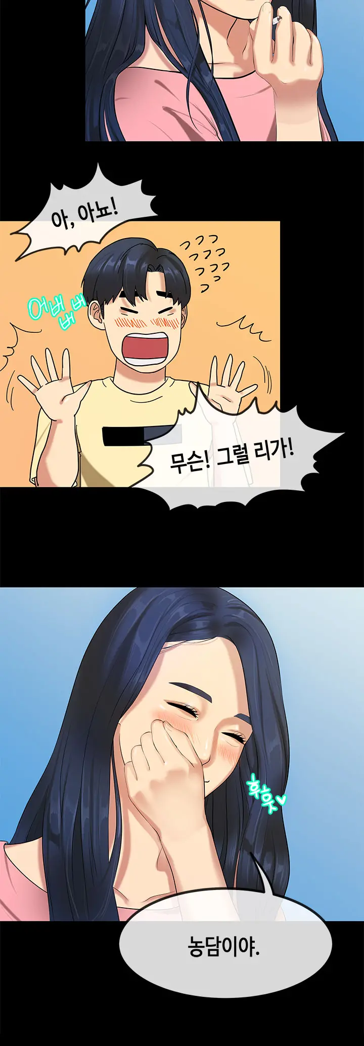 First Love Syndrome Ch.0-30